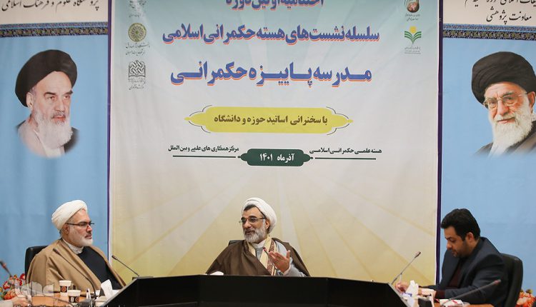 اختتامیه دوره اول