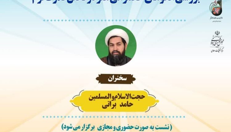 بررسی الگوهای حکمرانی هنر در تحقق قدرت نرم