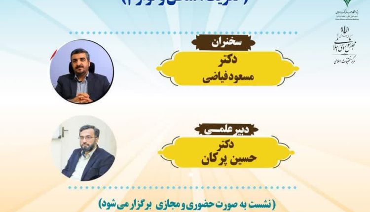 بازسازی انقلابی ساختار فرهنگی(تعریف،منطق و لوازم)