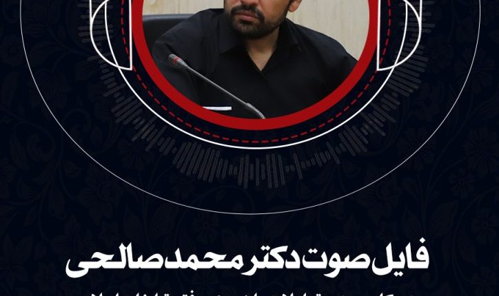 بررسی و تحلیل پیام مقام معظم رهبری(مدظله العالی) به مجلس خبرگان از منظر حکمرانی اسلامی