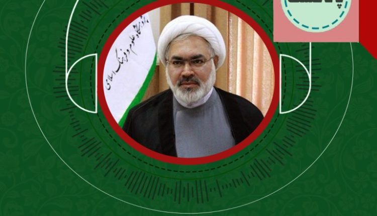 نظام موضوعات تاریخی حکومت و حکمرانی در قرآن (جلسه دوم)