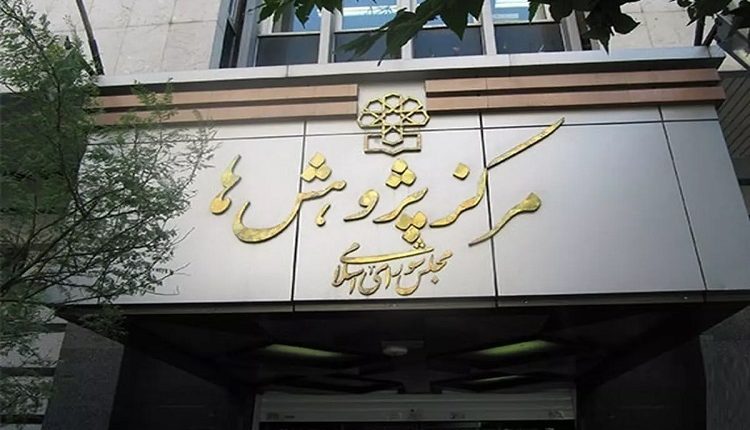 حکمرانی از منظر عقلانیت مدرن و نسبت آن با جمهوری اسلامی ایران