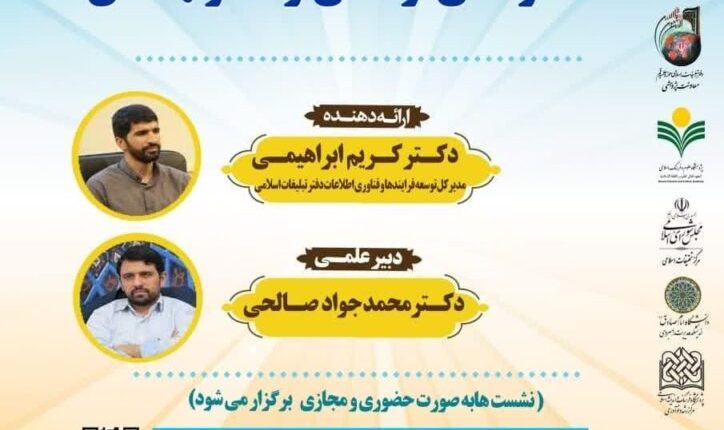 حکمرانی فرهنگی از منظر نهادی