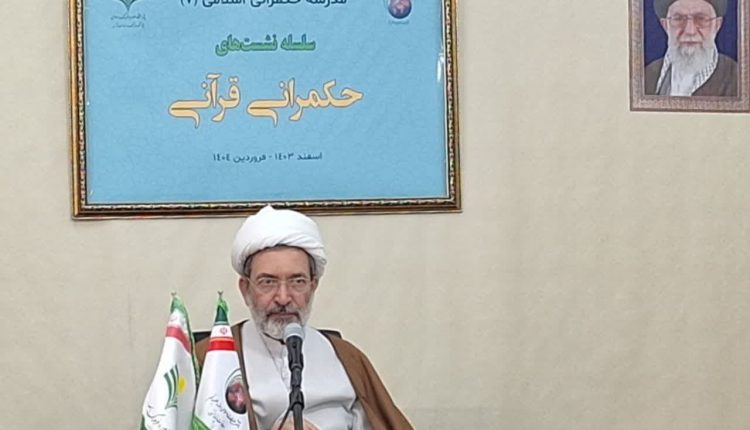 نظام ولایتفقیه پیشرفتهترین مدل حکمرانی در جهان معاصر است