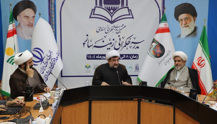 نقش مهدویت در حکمرانی و تمدنسازی