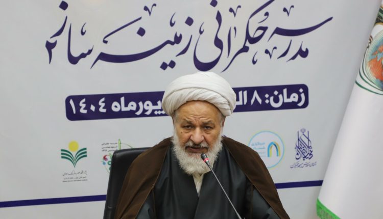 سنتهای الهی چارچوب حکمرانی زمینهساز ظهور است