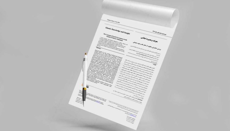 بررسی حکمرانی مطلوب از منظر مکتب شهید سلیمانی