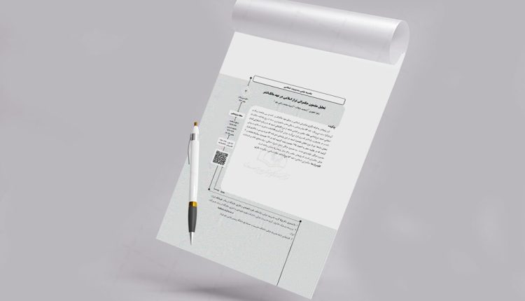 تحلیل مضمون حکمرانی تراز اسلامی در عهد مالک اشتر