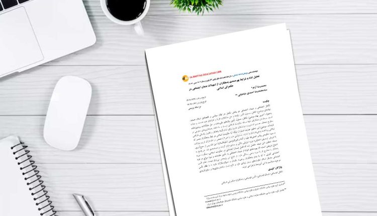 تحلیل ادله و شرایط بهرهمندی بدهکاران از تسهیلات ضمان اجتماعی در حکمرانی اسلامی