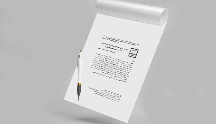 مواجهه با خویشاوندگماری در حکمرانی اسلامی (با تأکید بر سیرۀ نبوی و علوی)