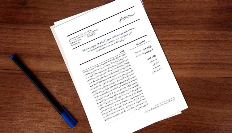 جامعۀ مطلوب در اندیشۀ امام خمینی (ویژگی‌ها، موانع و راهکارها)