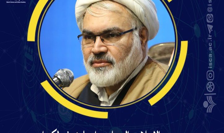 نشست هم‌اندیشی مبلغان نخبه با عنوان«حکمرانی نبوی»