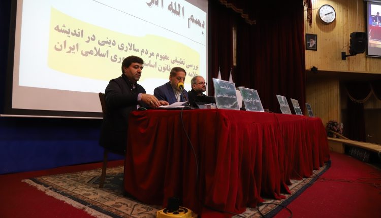 اندیشه‌های آیت‌الله نائینی نقش برجسته‌ای در تبیین حکمرانی اسلامی دارد