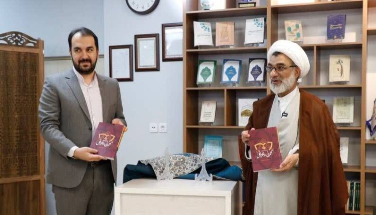 رونمایی از مجموعه دوجلدی حکمرانی از نظر تا عمل در نشست علمی «الزامات حکمرانی در دوره پساجنگ»